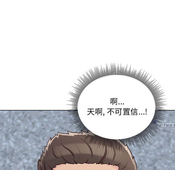 工作室男女第5話