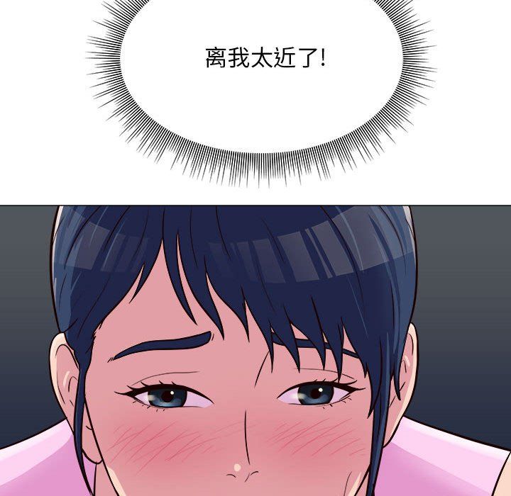 工作室男女第5話