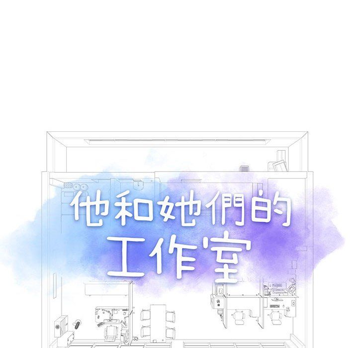 工作室男女第6话