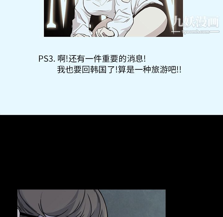 金钱游戏第16话