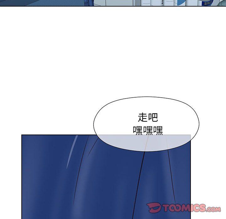 工作室男女第6话