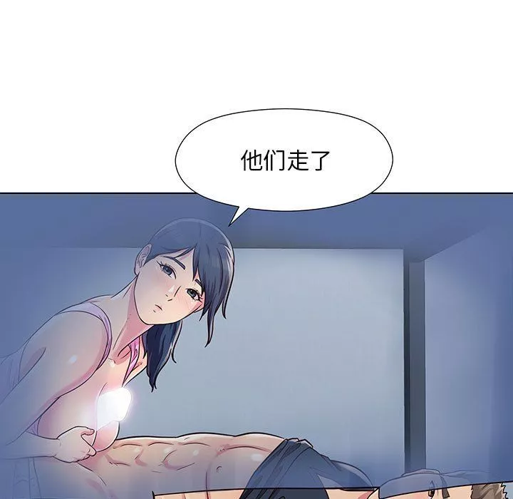 工作室男女第6話