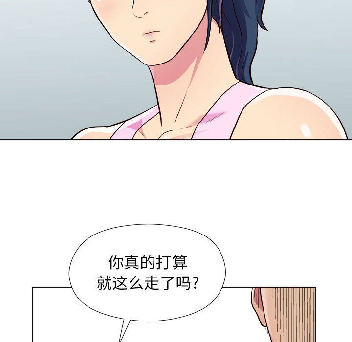 工作室男女第6話