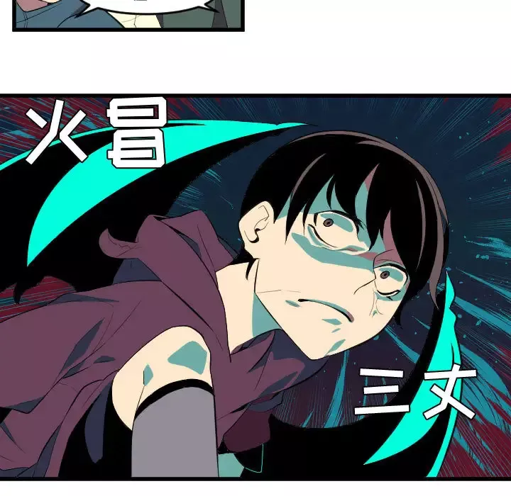 角色学校第51话
