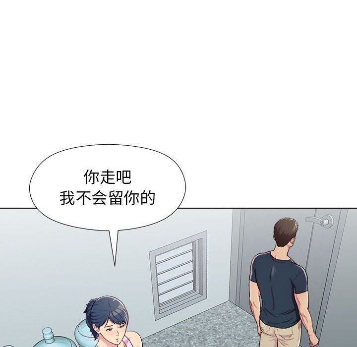 工作室男女第6话