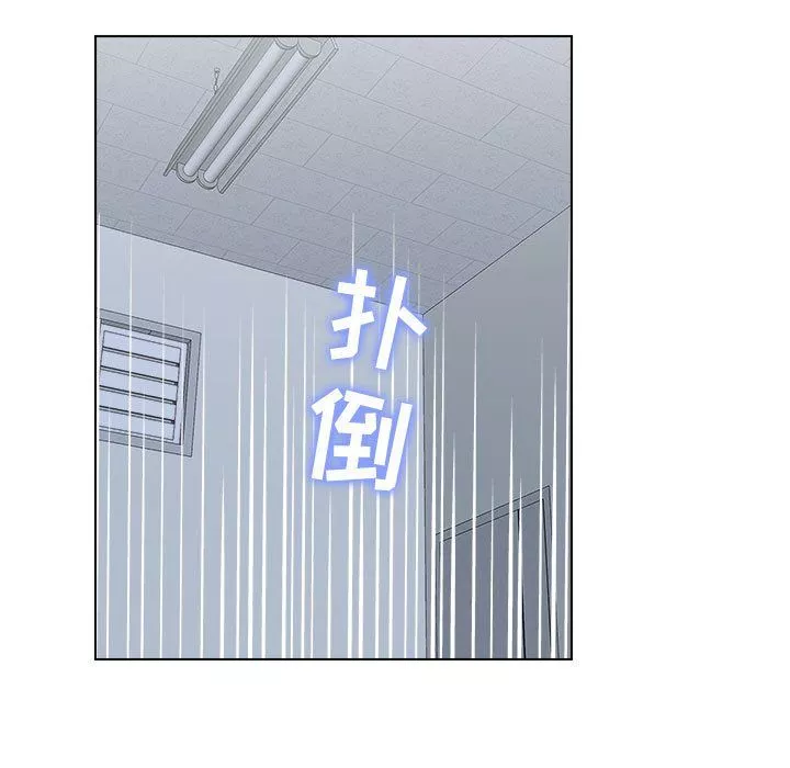 工作室男女第6話