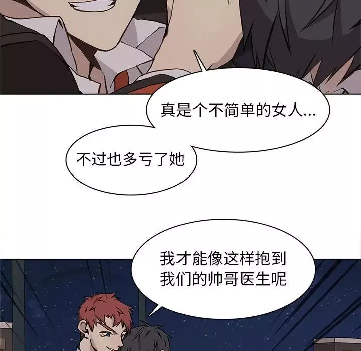 野性之城第62话