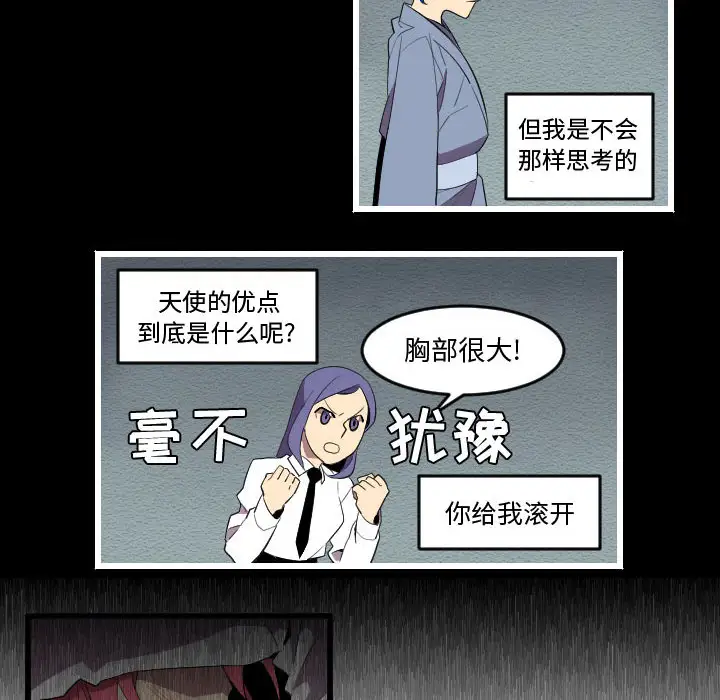 角色学校第52话