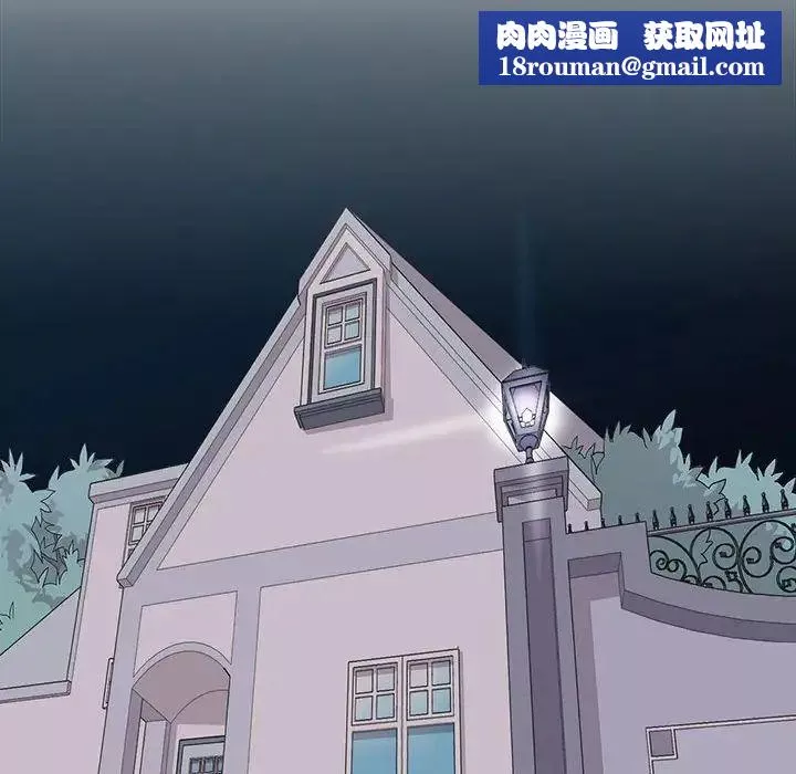 野性之城第62话