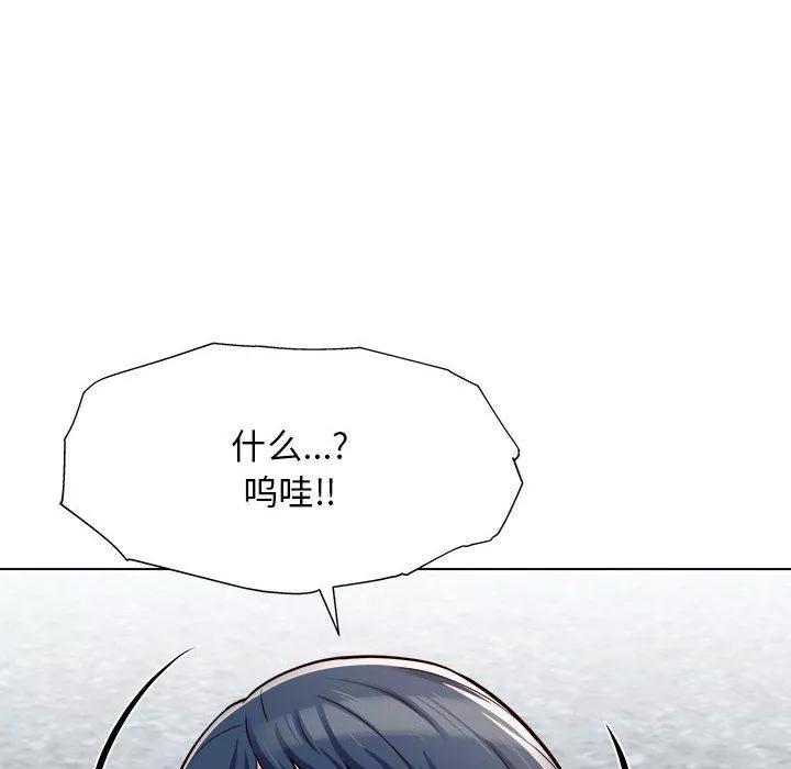 工作室男女第6話