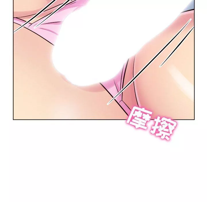 工作室男女第6話