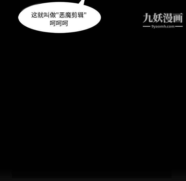 金钱游戏第17话