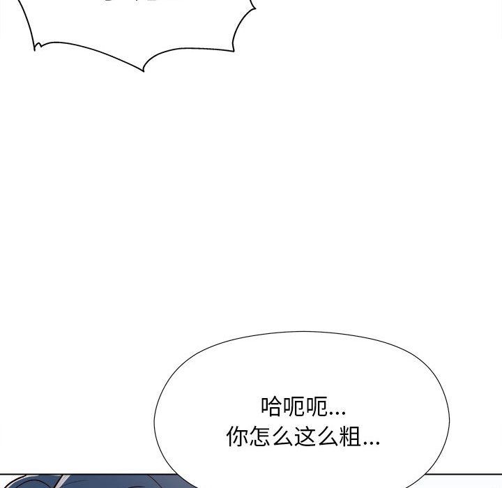 工作室男女第6话