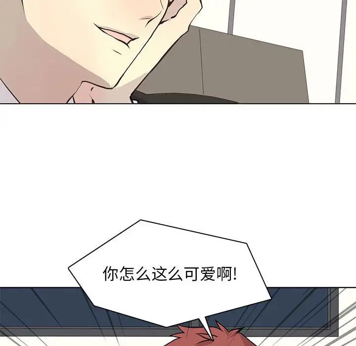 野性之城第62话
