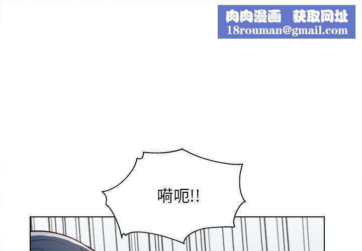 工作室男女第7話