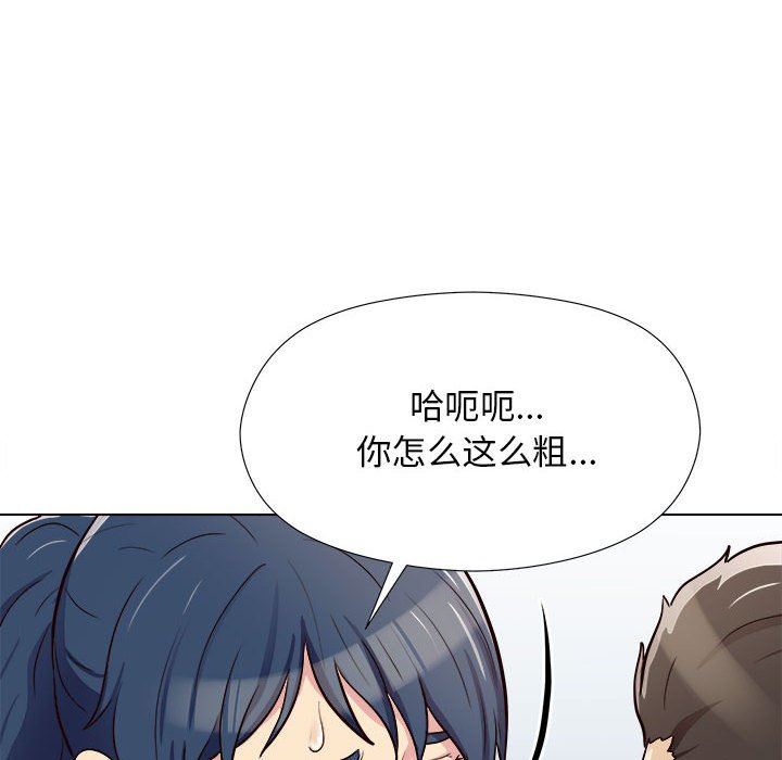 工作室男女第7话