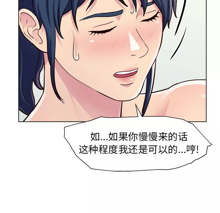 工作室男女第7話