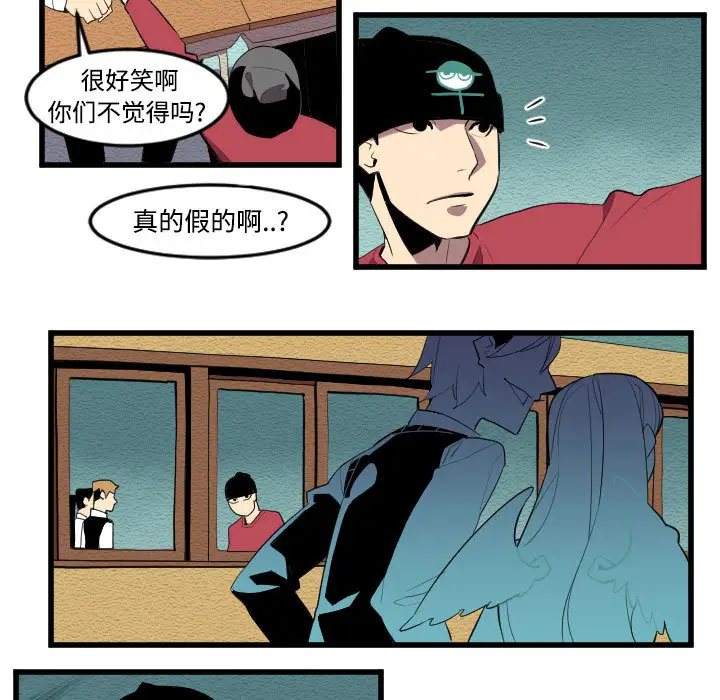 角色学校第53话