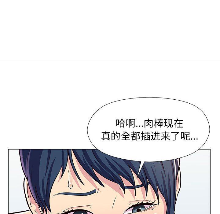 工作室男女第7話