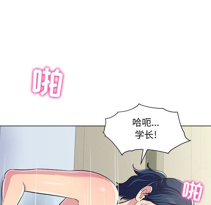 工作室男女第7话