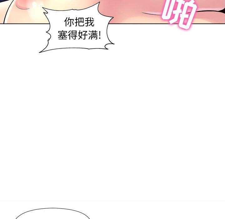 工作室男女第7話