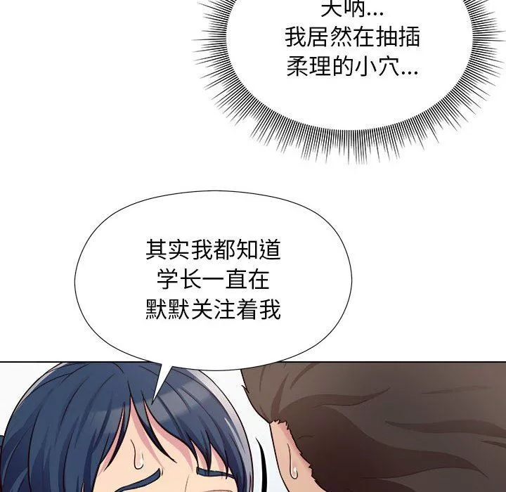 工作室男女第7話