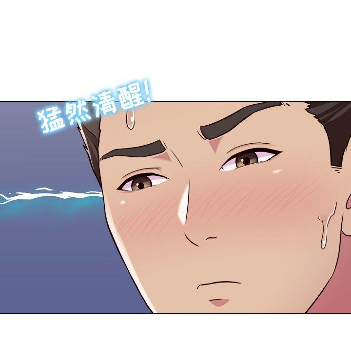 工作室男女第7话