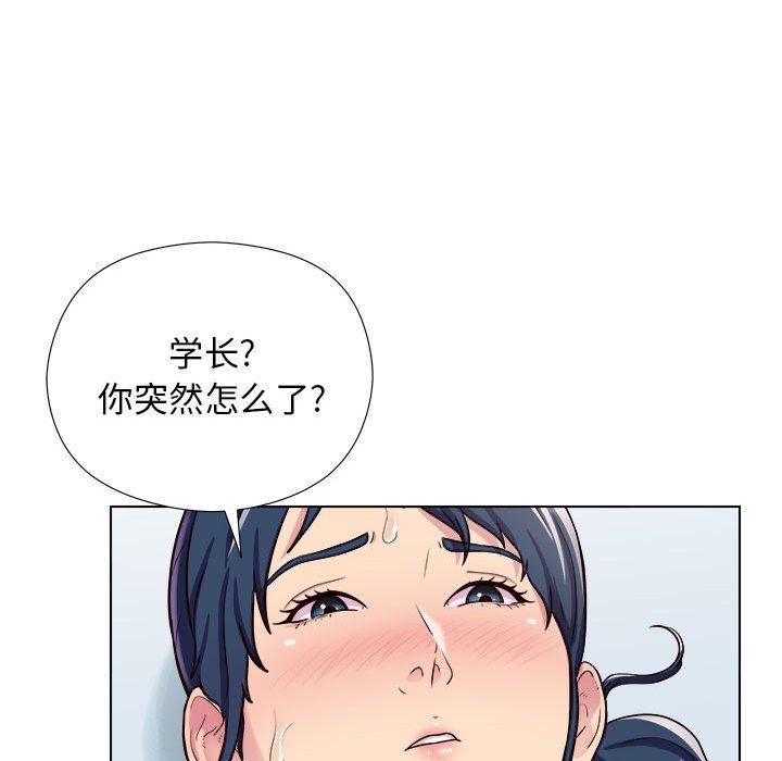 工作室男女第7话