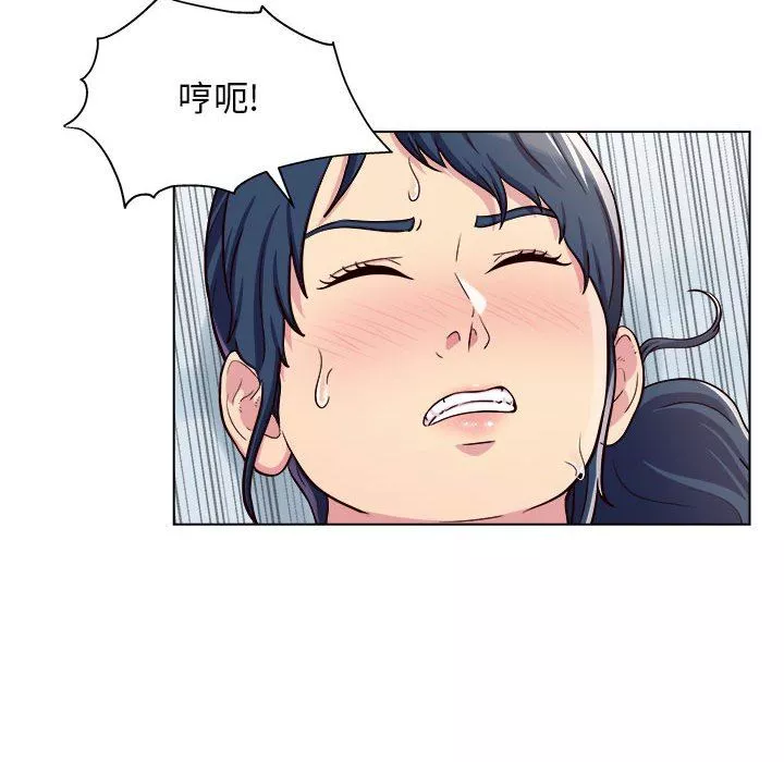 工作室男女第7話