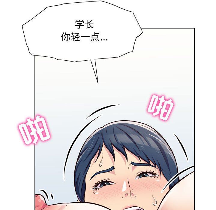 工作室男女第7话