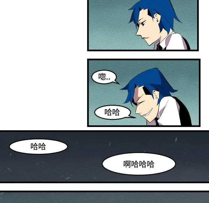 角色学校第53话