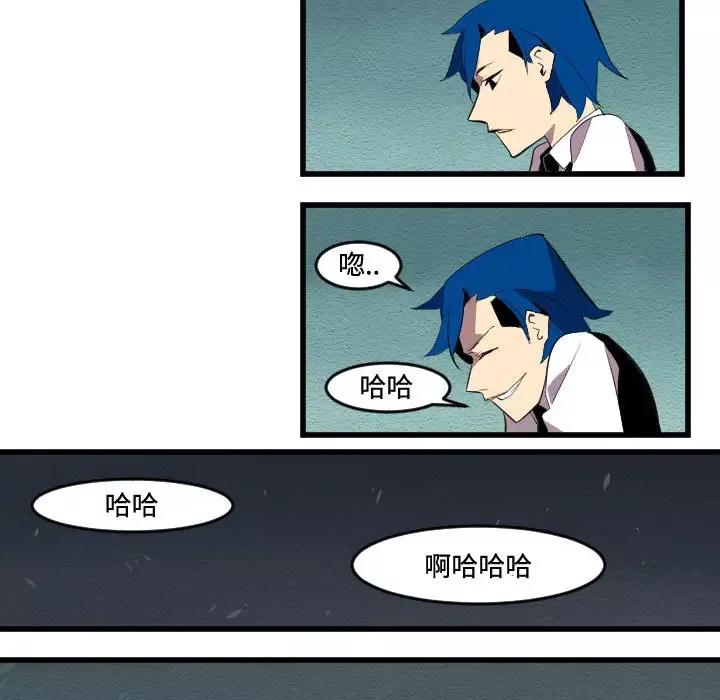 角色学校第53话