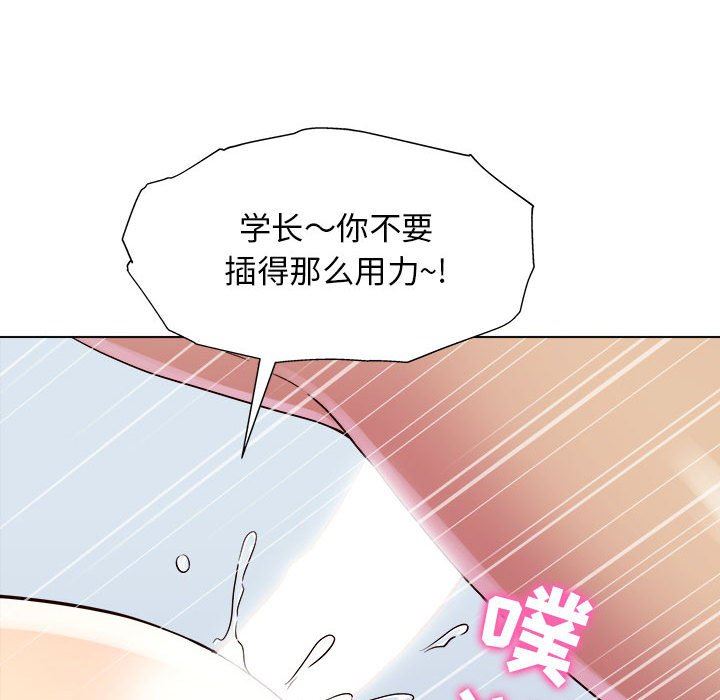 工作室男女第7话
