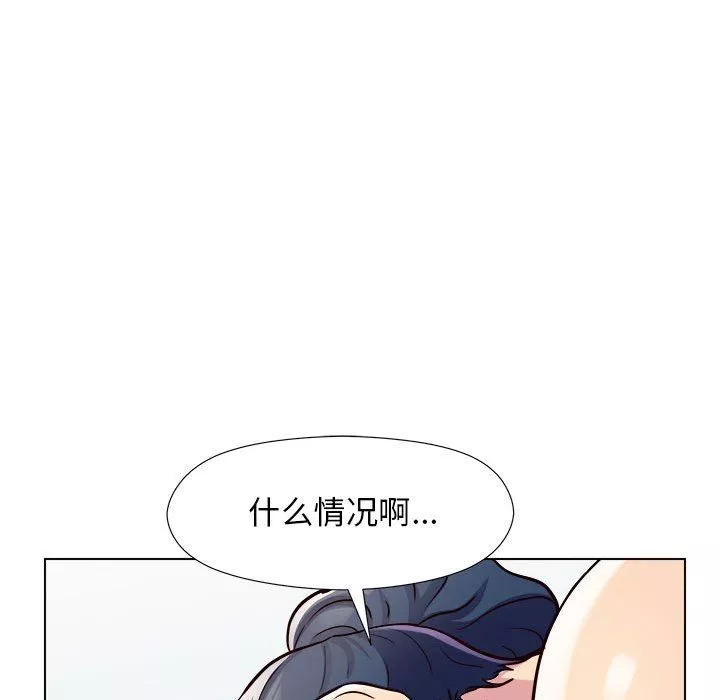工作室男女第7話