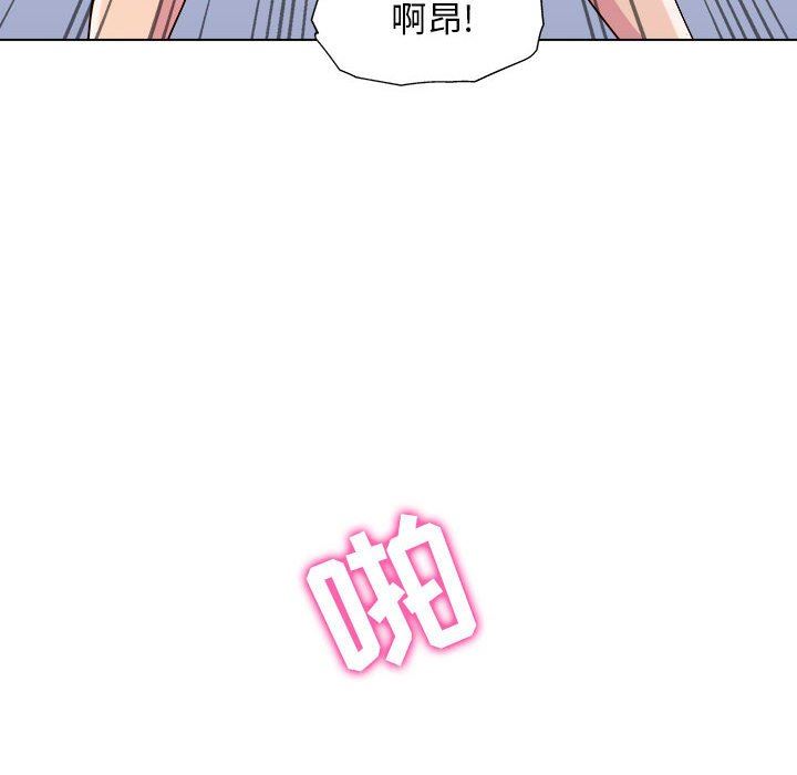 工作室男女第7话