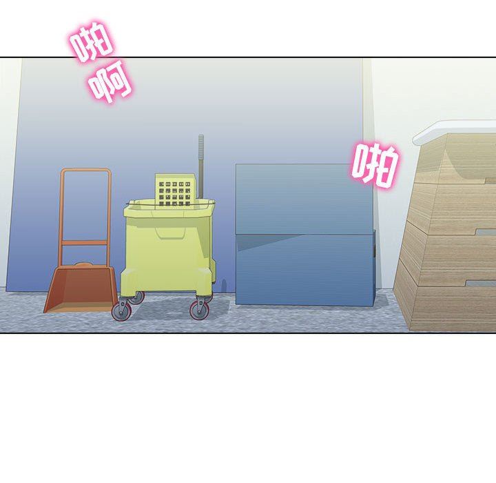 工作室男女第7話