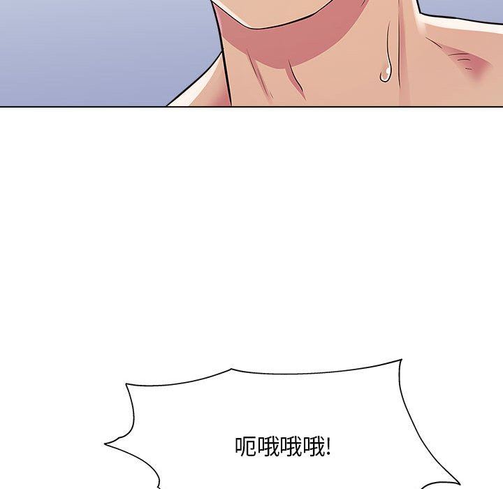 工作室男女第7话