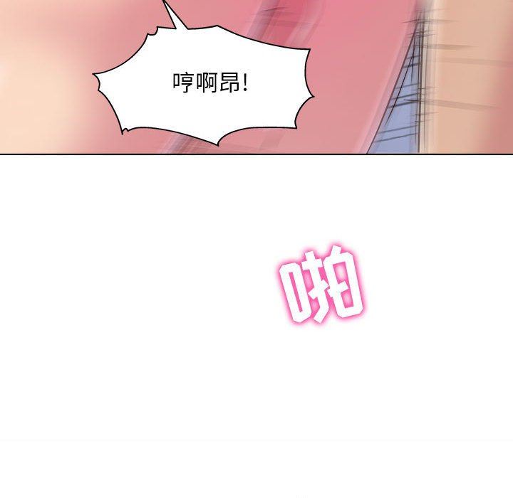 工作室男女第7话