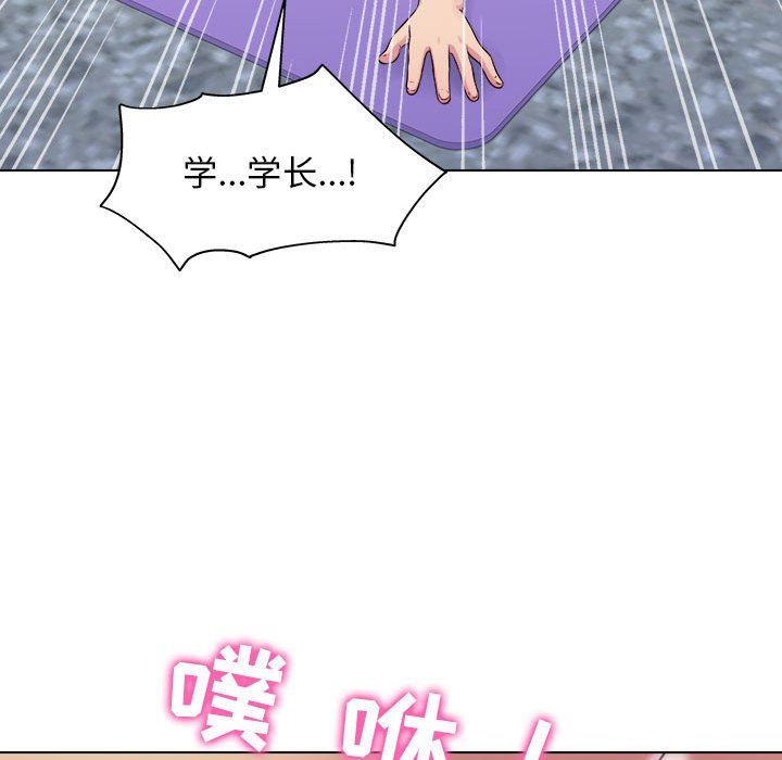 工作室男女第7话