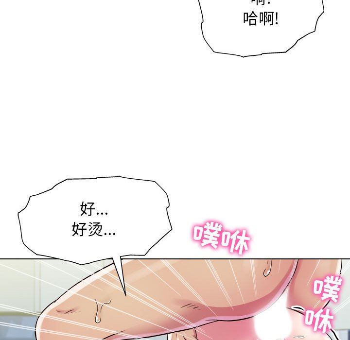 工作室男女第7话