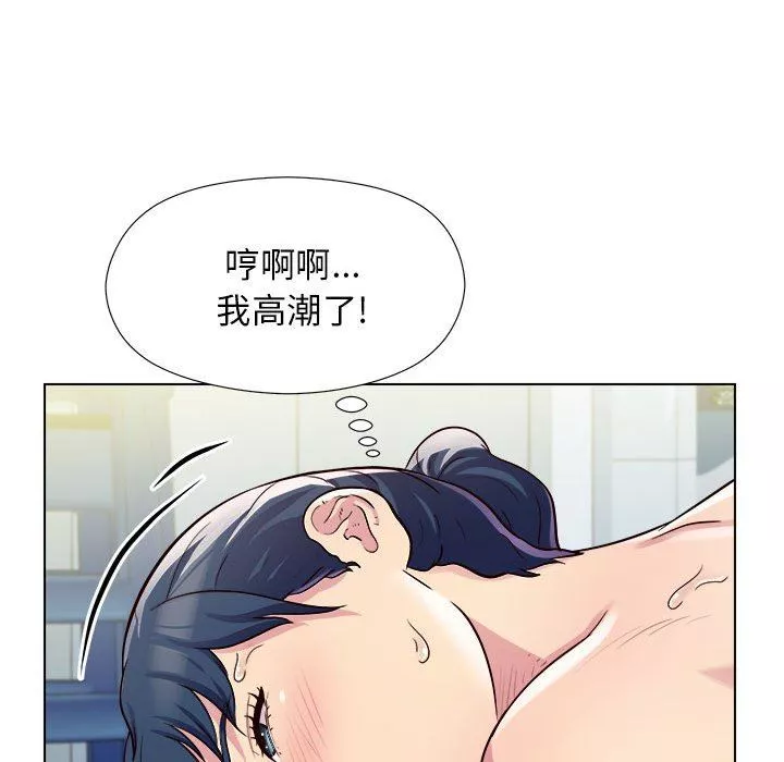 工作室男女第7話