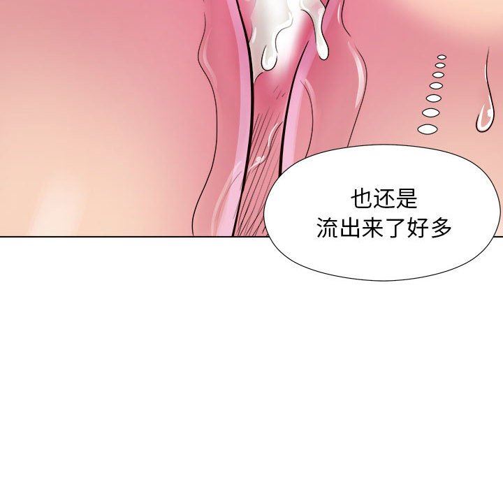 工作室男女第7话