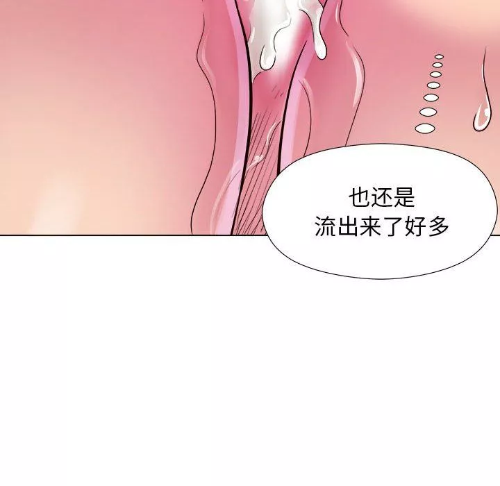 工作室男女第7話