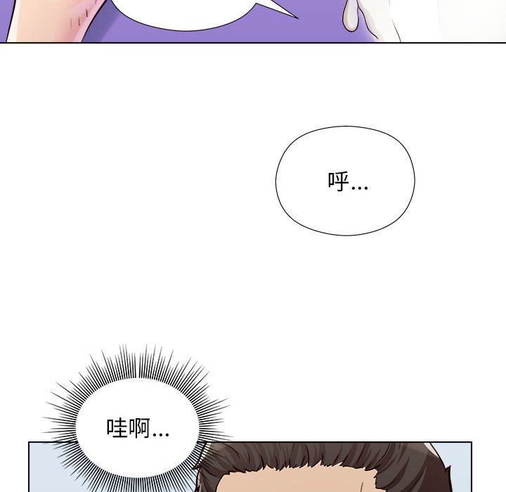 工作室男女第7话