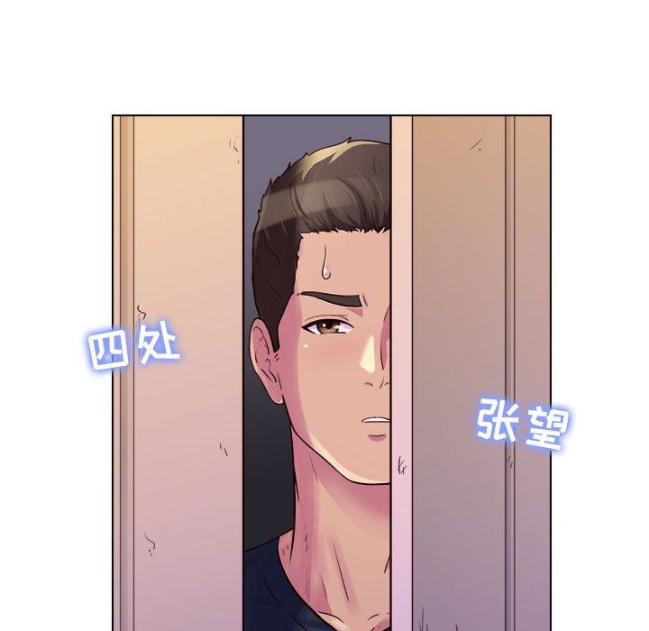 工作室男女第8话