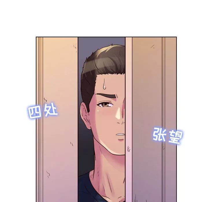 工作室男女第8話