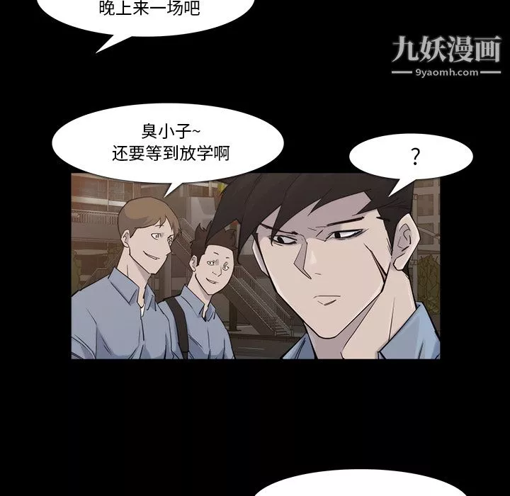 金錢遊戲第19話