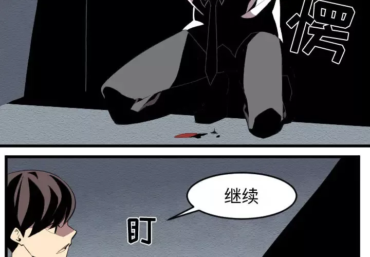 角色学校第55话