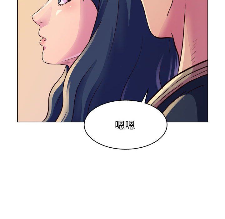 工作室男女第8话