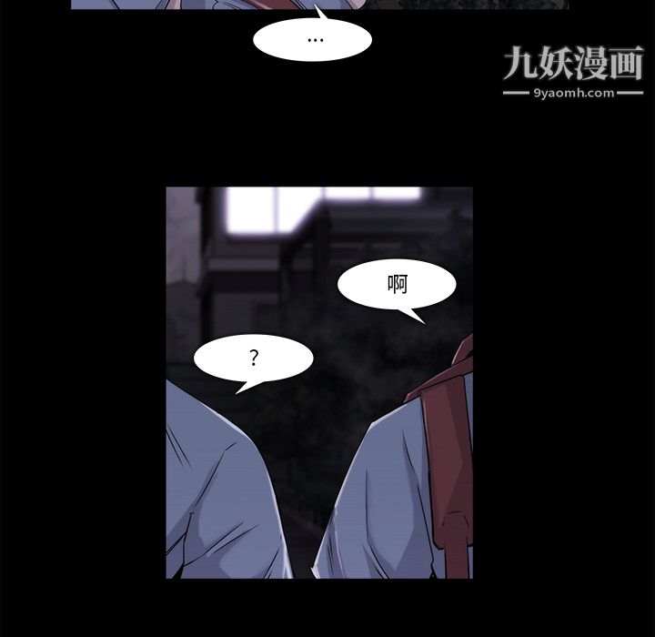 金錢遊戲第19話